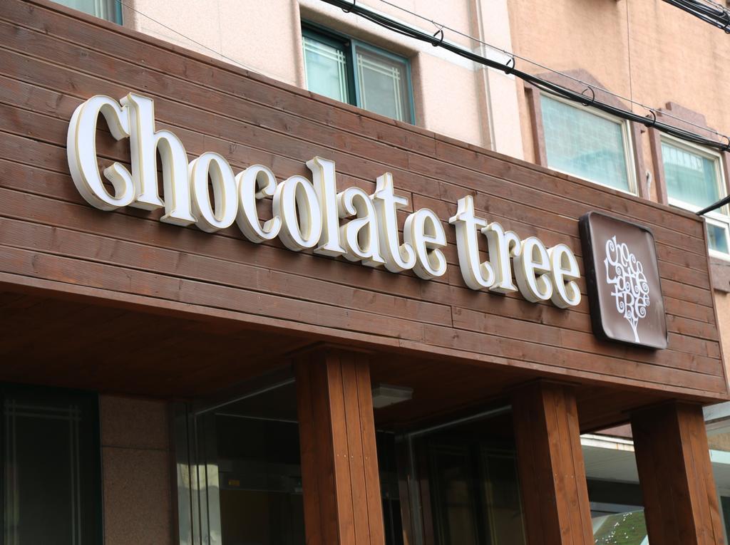Chocolate Tree Sinchon Hotel Szöul Kültér fotó