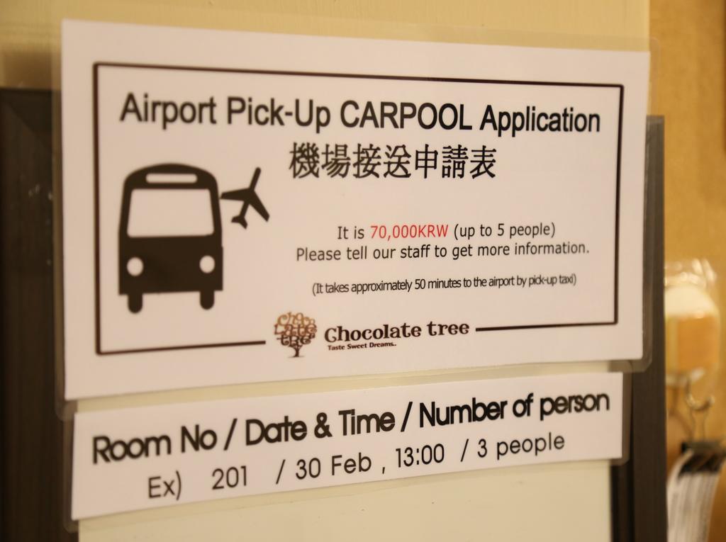Chocolate Tree Sinchon Hotel Szöul Kültér fotó