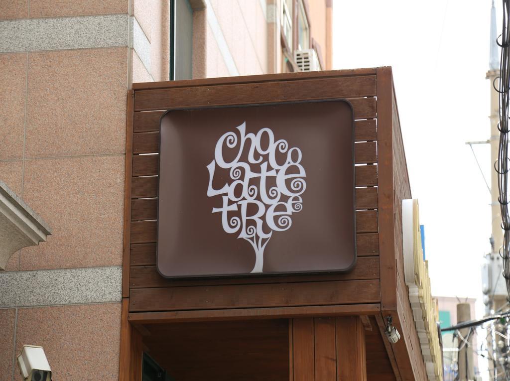 Chocolate Tree Sinchon Hotel Szöul Kültér fotó
